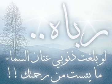 robah
